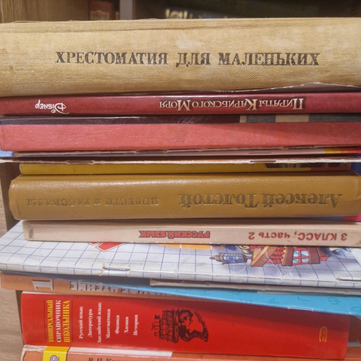 Учимся читать