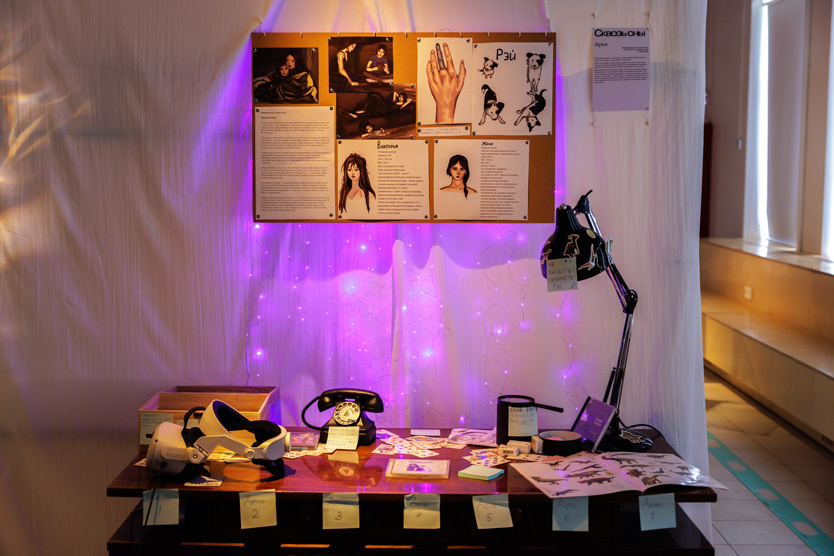 Арья, «Сквозь сны»