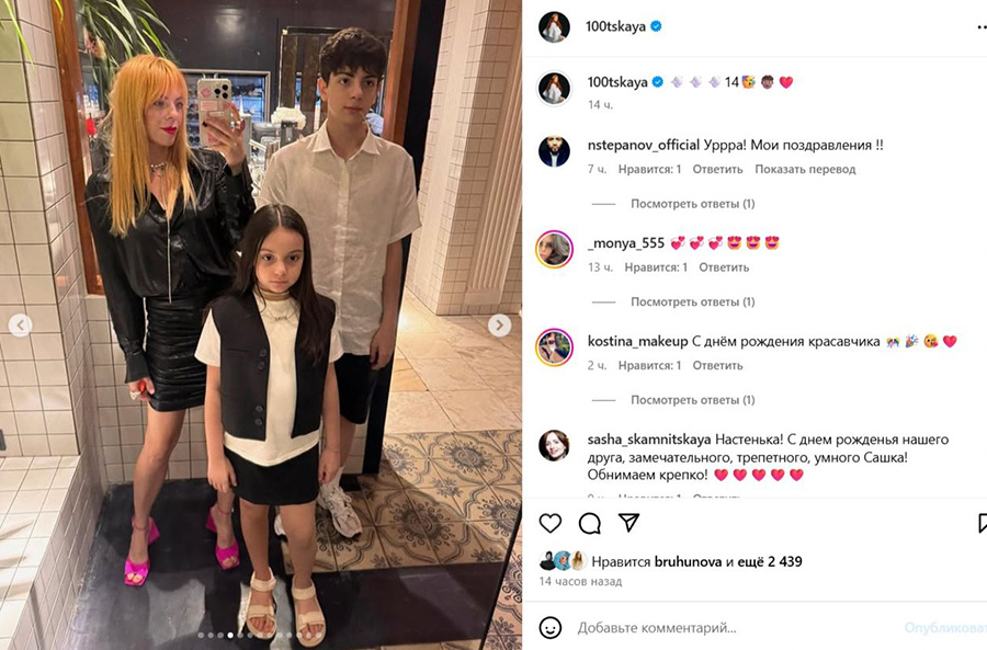 *Соцсеть принадлежит Meta, признанной экстремистской и запрещенной в России