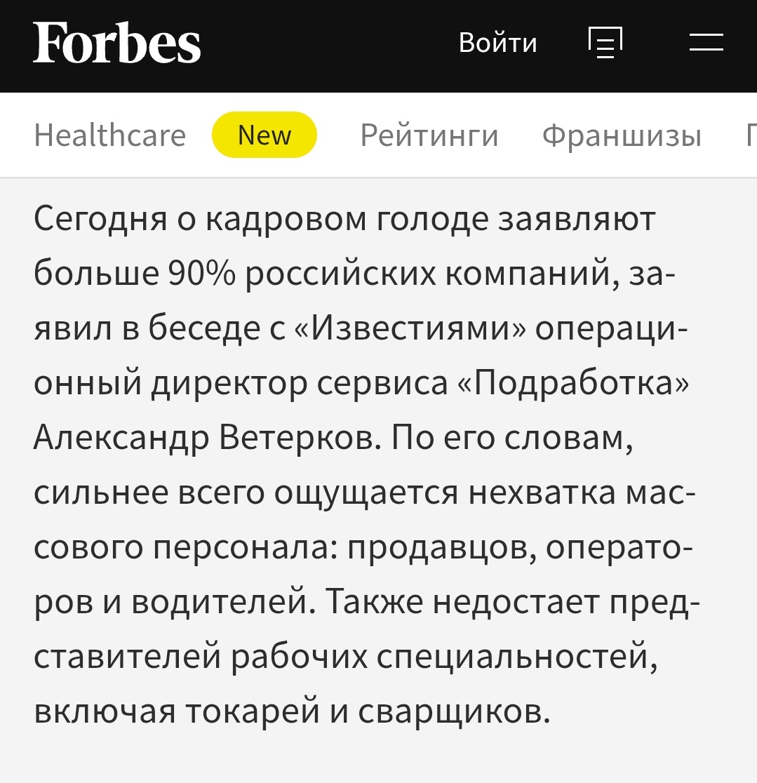 Скрин из открытых источников.