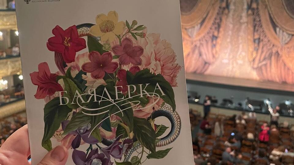 Открытие фестиваля Звезды белых ночей на исторической сцене Мариинского театра