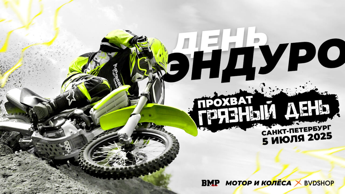 Афиша мероприятия