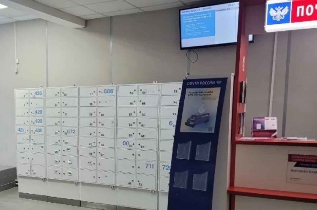    37-летняя женщина в течение трёх месяцев похищала деньги из почтовой кассы.