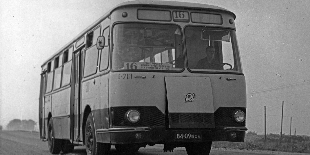 Автобус следует по маршруту «Центр - ГПЗ». Около 1972 года