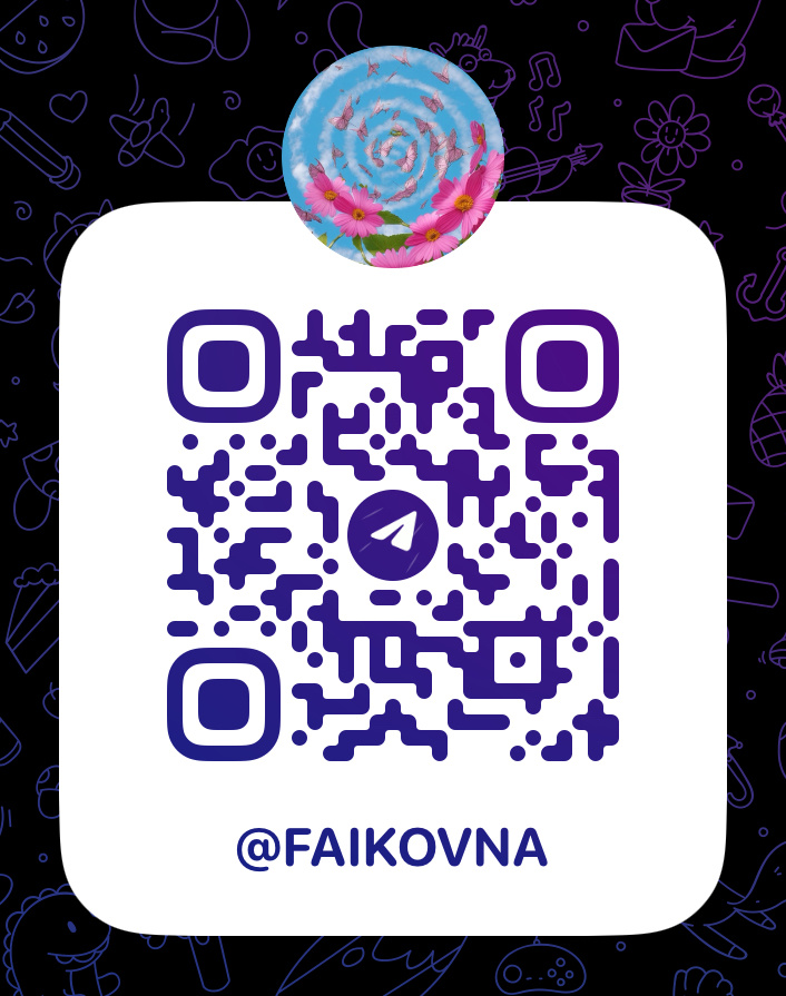 Наведи телефон с опцией и значком  фото 📷🤳на картинку. Переход в телеграм в личку психолога. Или, можно задать вопрос здесь,  описать ситуацию. Если вам +55, + … -Совет. Вы участник СВО- поддержка.