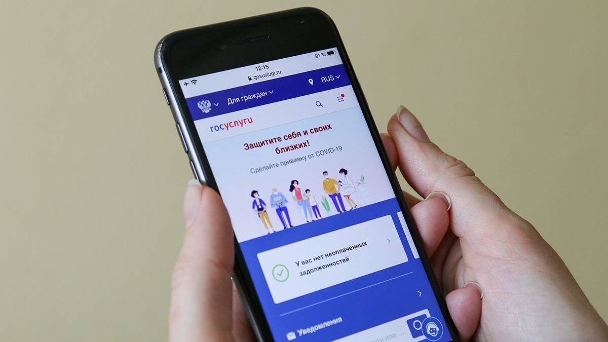    Фото: Мобильный репортер / АГН Москва