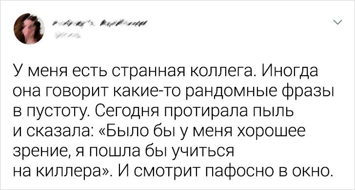 © QuieroIrACasa / Х