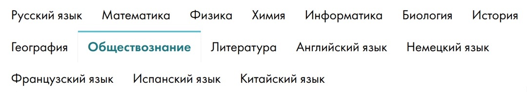 Ссылка на раздел сайта ФИПИ с основными документами ЕГЭ
