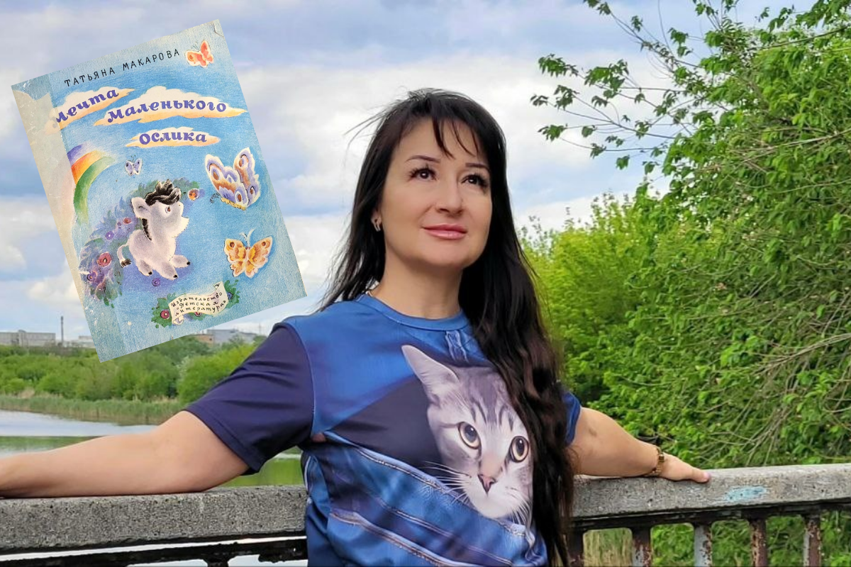 Наталья Холодова