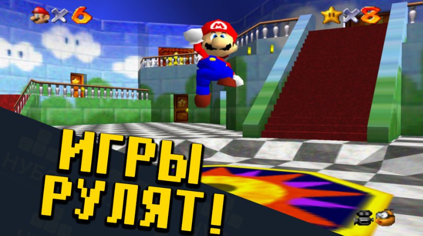 Видеоигры - полезны! Это доказано