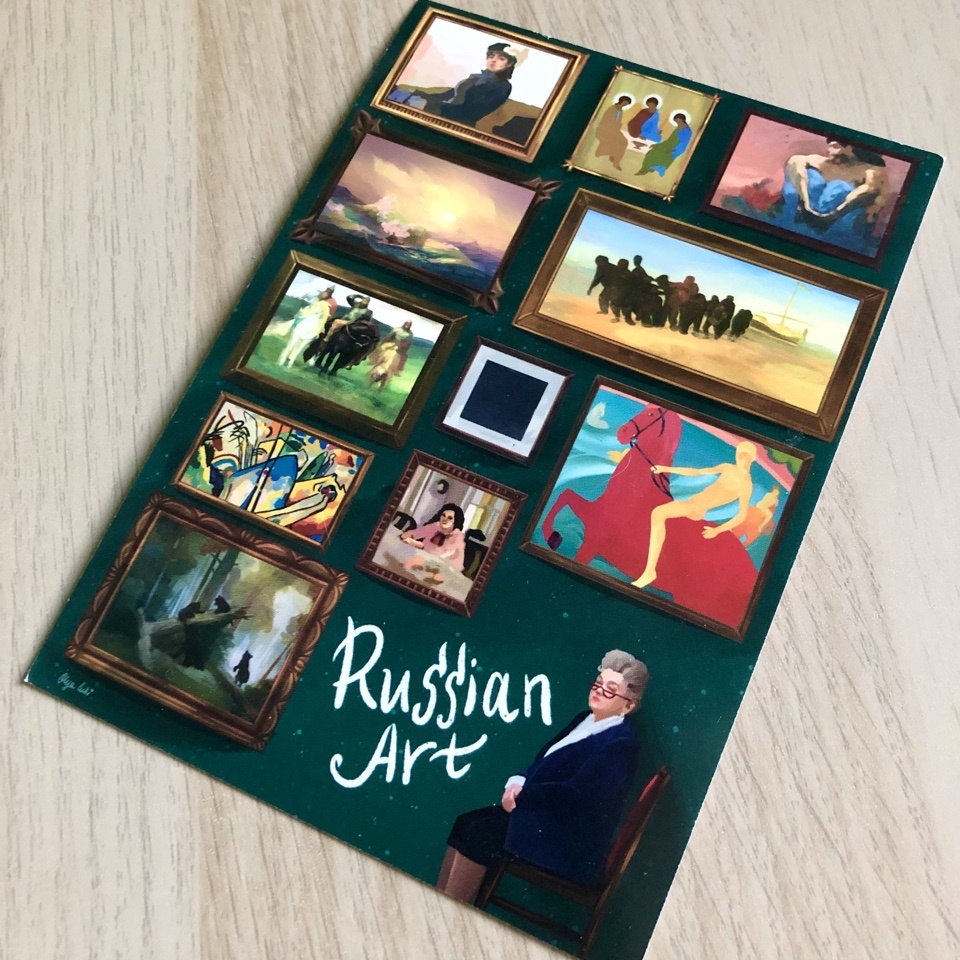 Мне очень нравится эта открытка из-за сидящей в углу смотрительницы — непременного атрибута музеев и галерей. Потому что я и сама успела побыть музейной смотрительницей! Причем задолго до того, как стать старушкой. Это была одна из моих работ в студенческие годы.