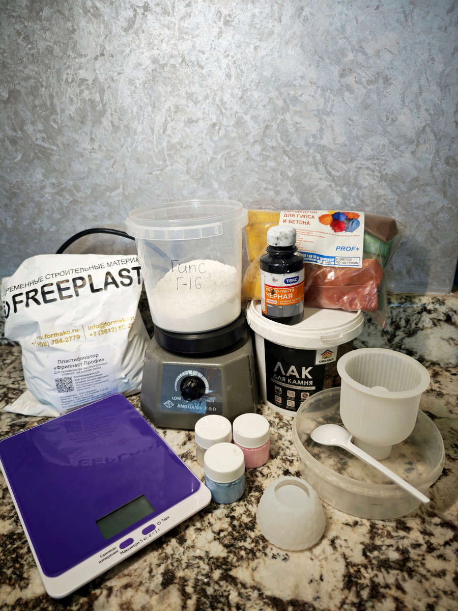 Рисунок 1 – Набор для литья гипса