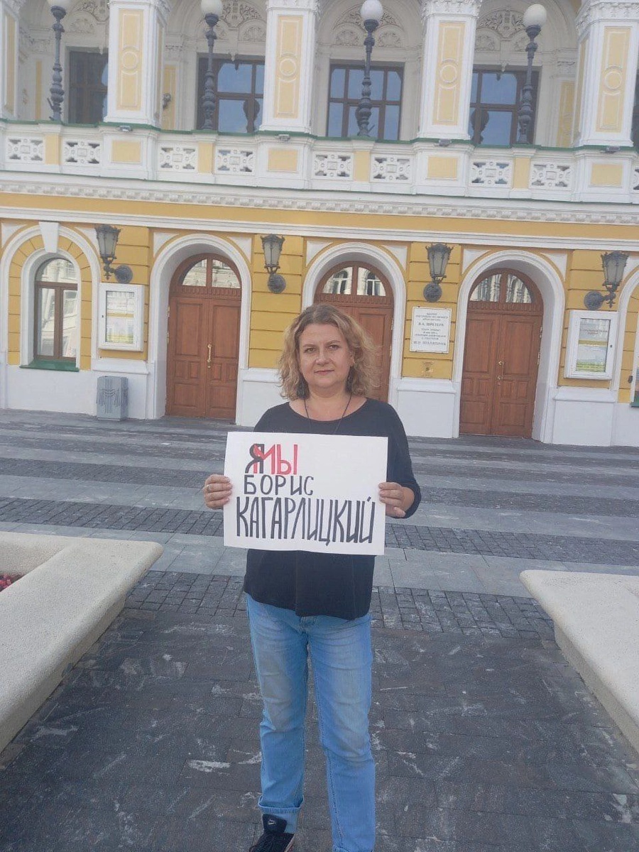  На фото Татьяна Аршинова