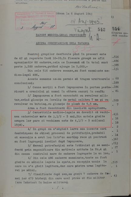 Рисунок 7.75. Пули, пол и количество трупов, датировка смерти[7].