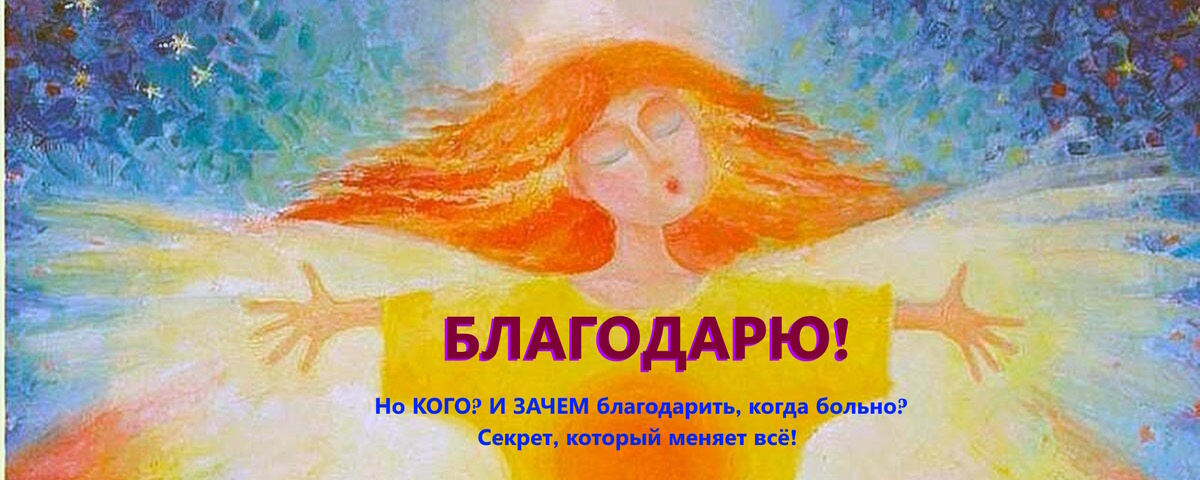 КЛЮЧЕВАЯ МЫСЛЬ, КОТОРАЯ ОКОНЧАТЕЛЬНО СНИМЕТ ВОПРОС: «КОМУ?» в конце статьи