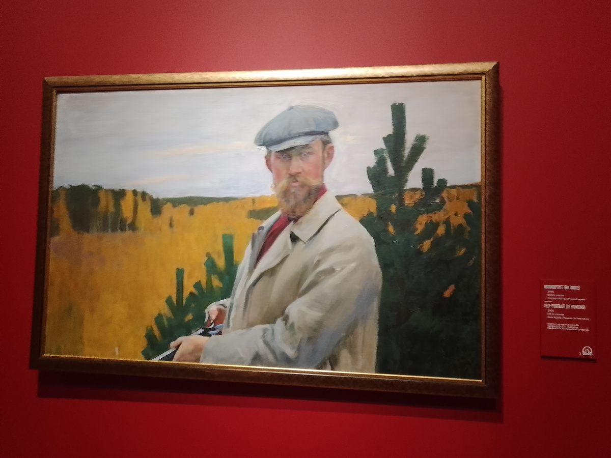 Сам Борис Кустодиев. Автопортрет.