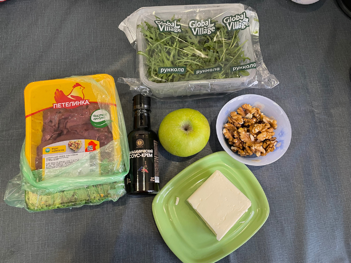 Ингредиенты