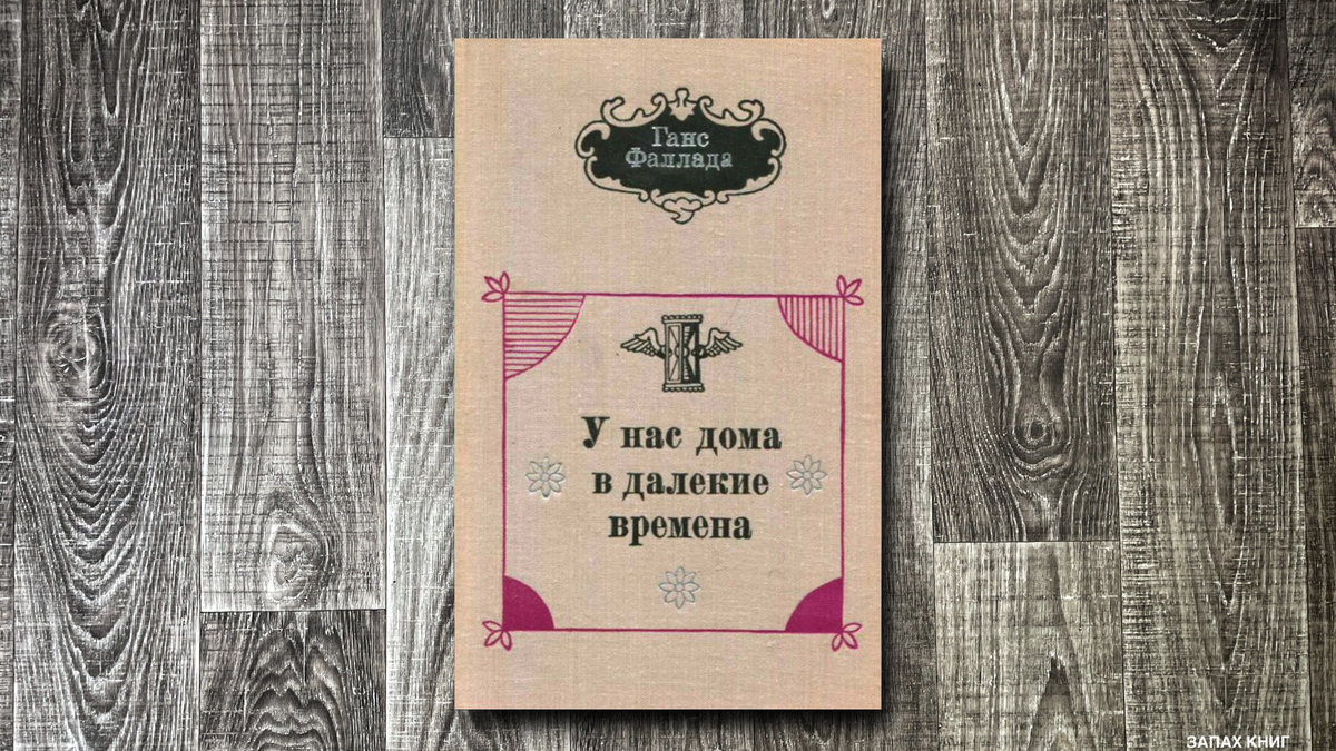У меня дома такое же издание. 