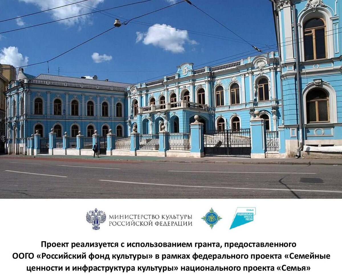 Усадьба Черткова в Москве.