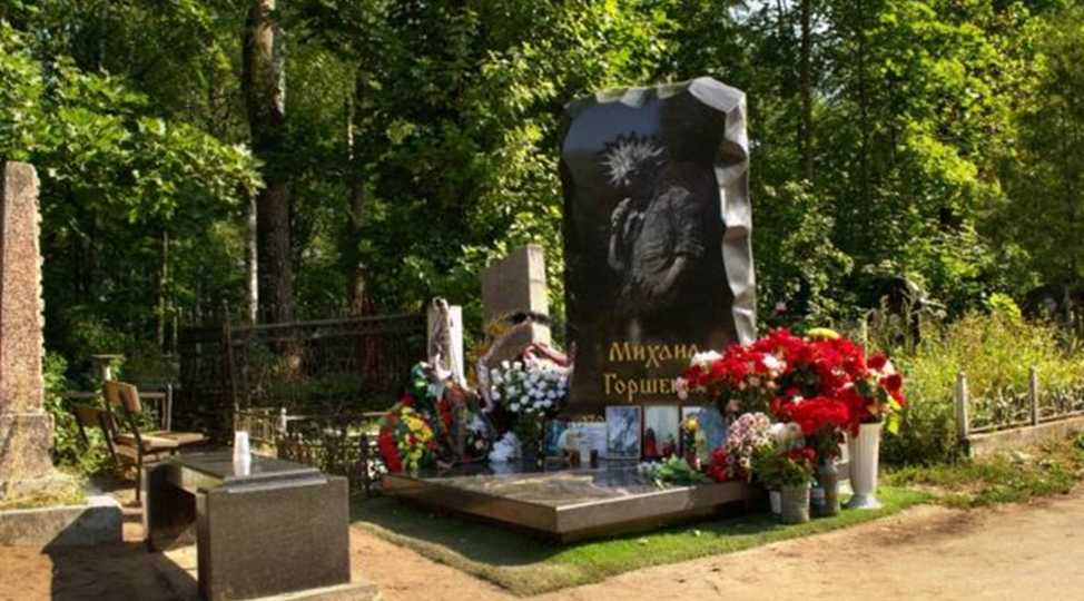 19 июля – день памяти Михаила Горшенёва, лидера знаменитой панк-группы «Король и шут»