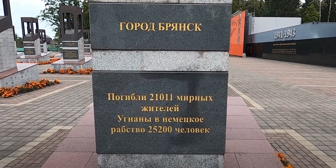 Брянск. Хацунь. Партизанская поляна. Набережная Брянска. Парк А.К.Толстого. Парк 1000-летия Брянска. Проспект имени Юрия Гагарина