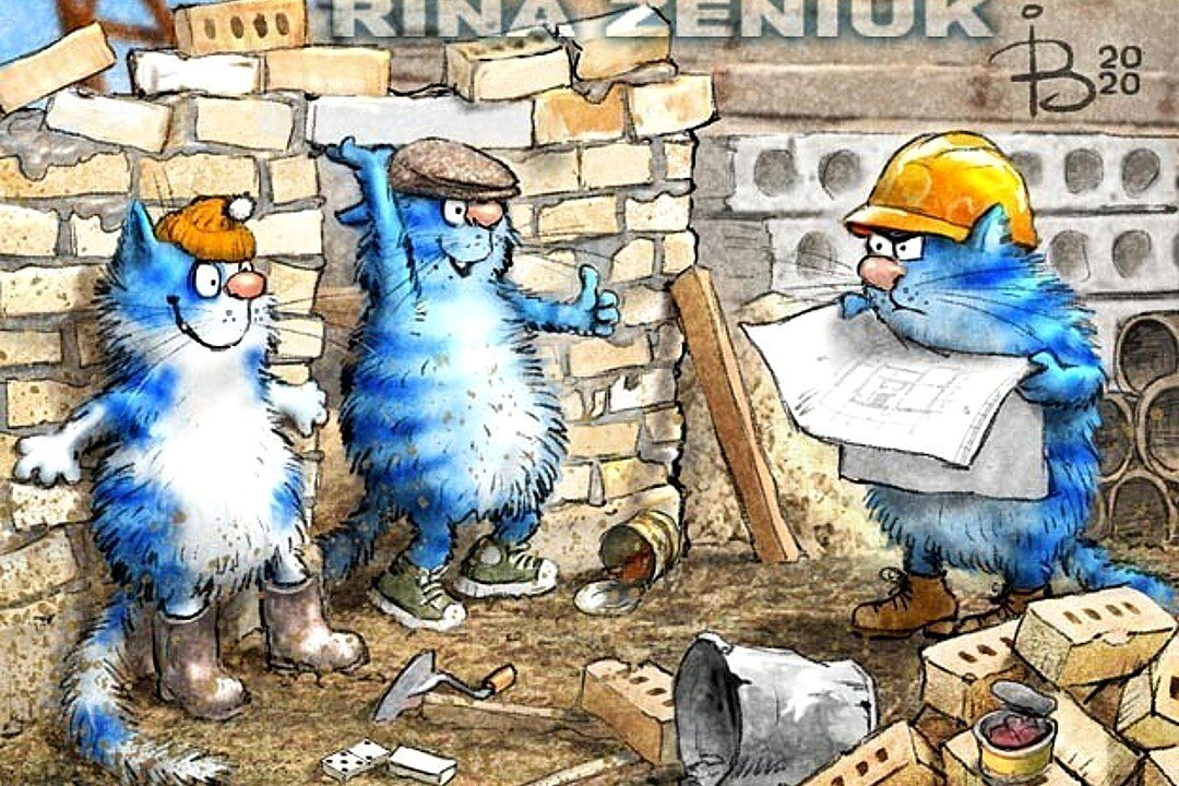 очаровательные коты Рины Зенюк