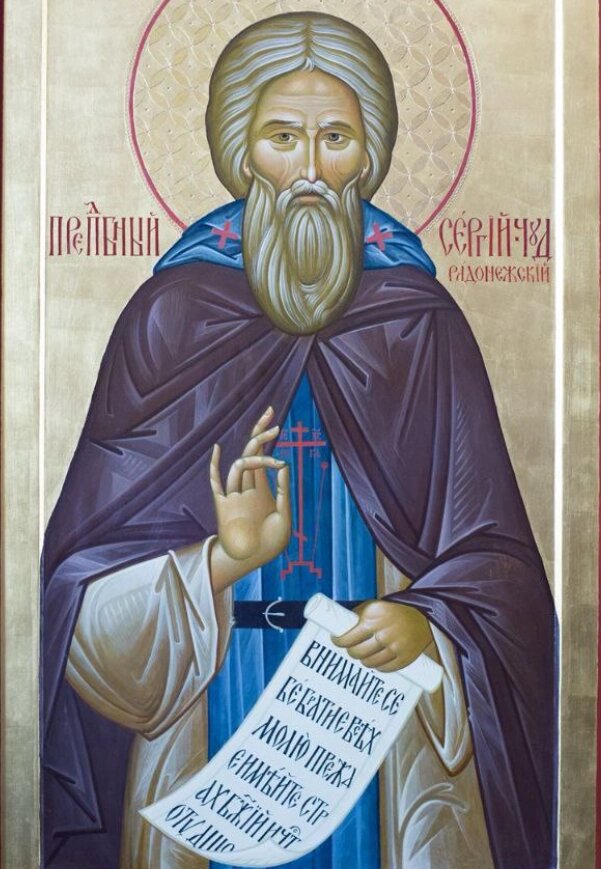    Фото: православная энциклопедия «Азбука веры»