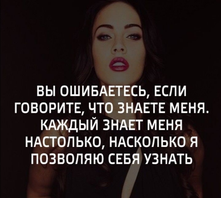 Лучше и не скажешь 