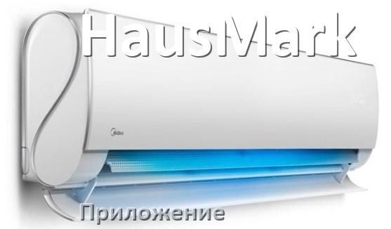 
Приложение для кондиционера HausMark на Android и iPhone для включения и управления