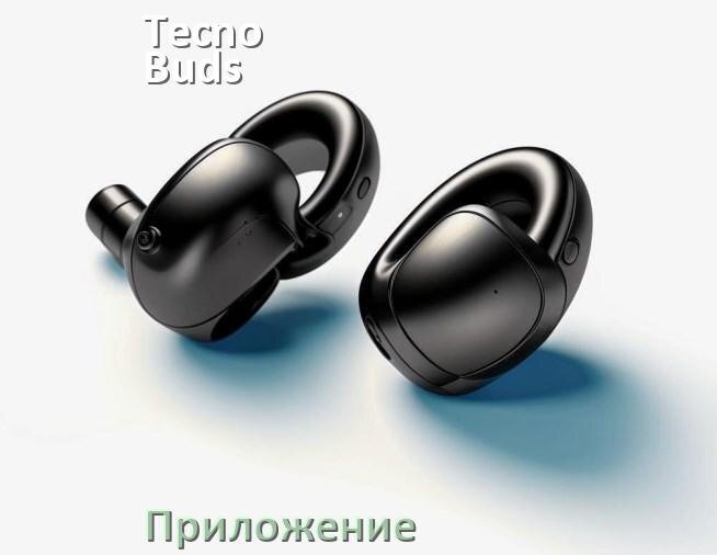 
Приложение для наушников Tecno Buds 4 Air для настройки, управления, подключения