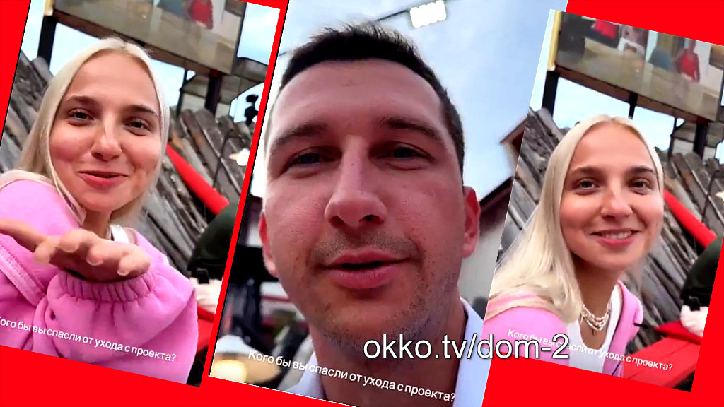 Фото: соцсети