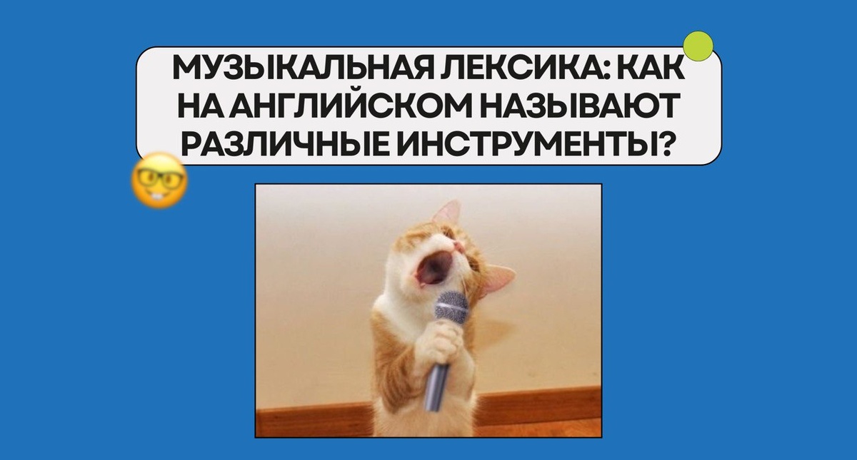 Изображение: Family English