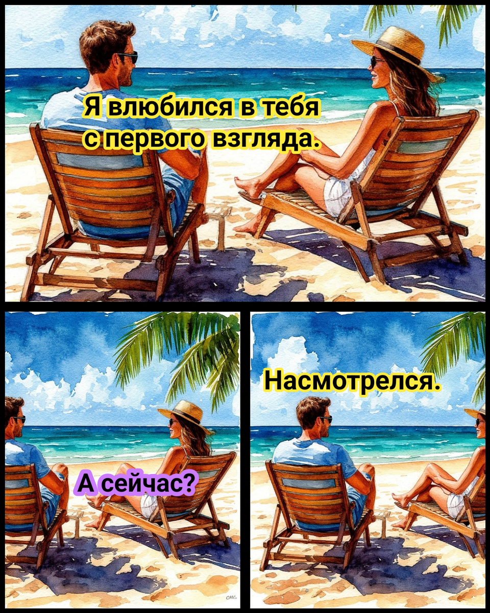 иллюстрация автора