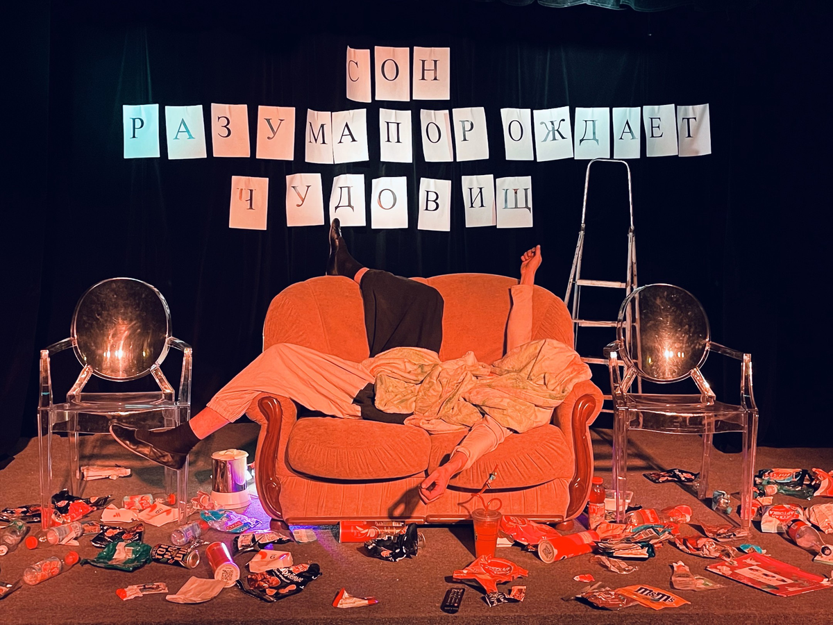 Источник фото: Малый драматический театр «Театрон»