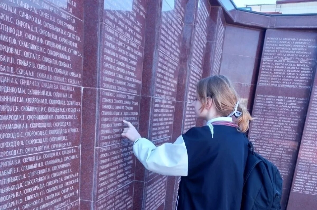    Среди высеченных на Стене Памяти имён семи с лишним тысяч человек Валерия безошибочно находит прапрадеда.
