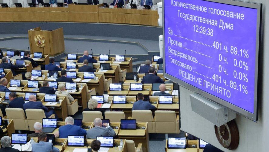    Фото: duma.gov.ru