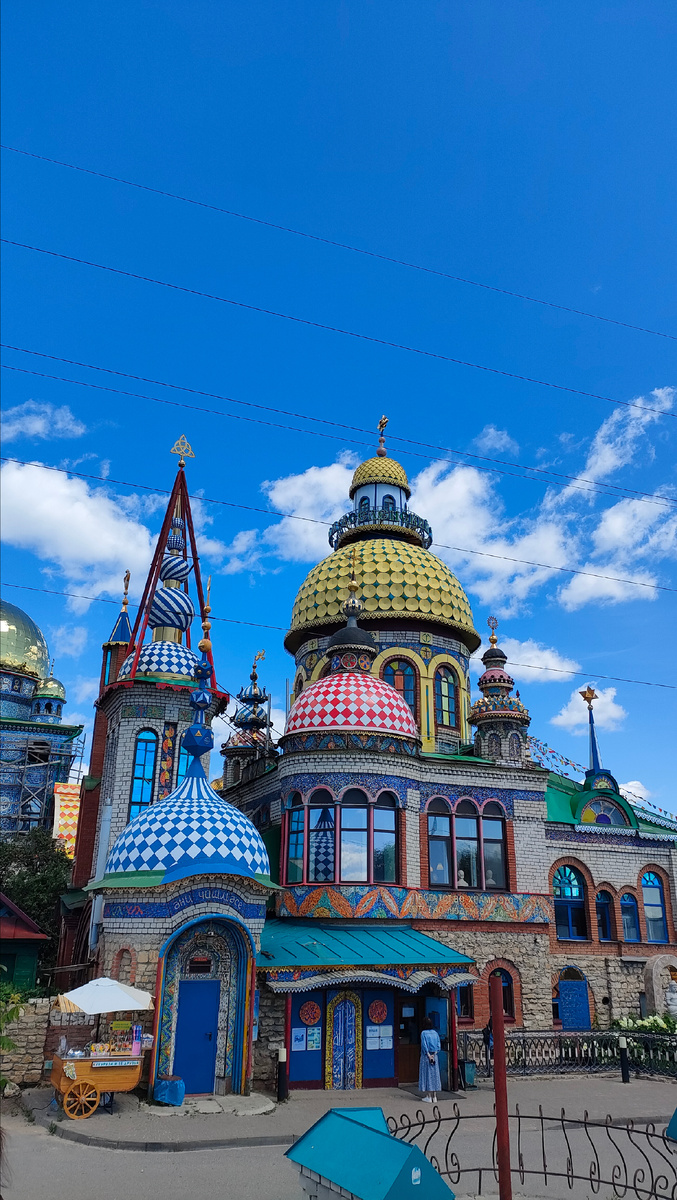 Храм всех религий