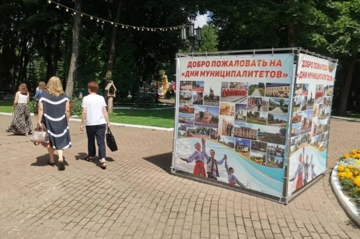   В Брянске в парке-музее Алексея Толстого продолжаются Дни муниципалитетов