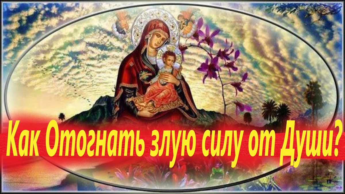 такими маленькими молитовками душа, ум прививаются к Богу, к памяти о Боге