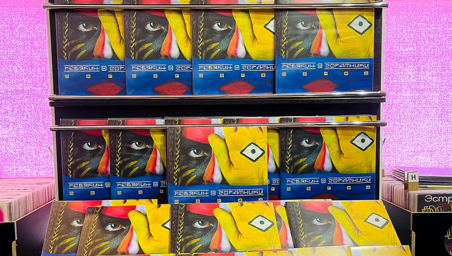 На четвертую сторону пластинки попали «живые» записи с презентации альбома в 1997 году (Источник: Imagine Club)