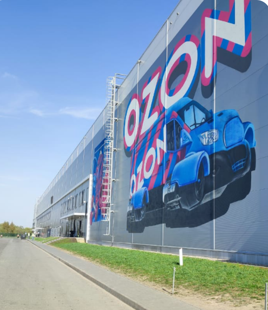 Озон склад г.Жуковский, Замоскворечье 457, стр.5