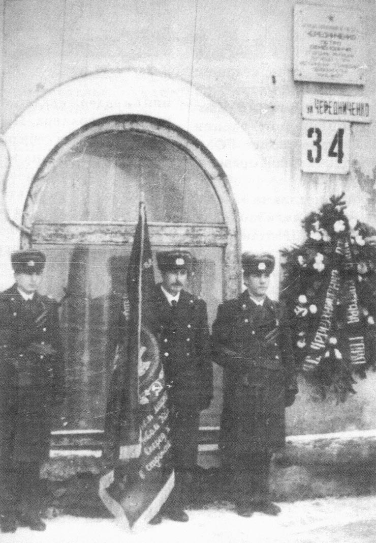 Переименование улицы в 1966 году (источник фото: https://42.мвд.рф)