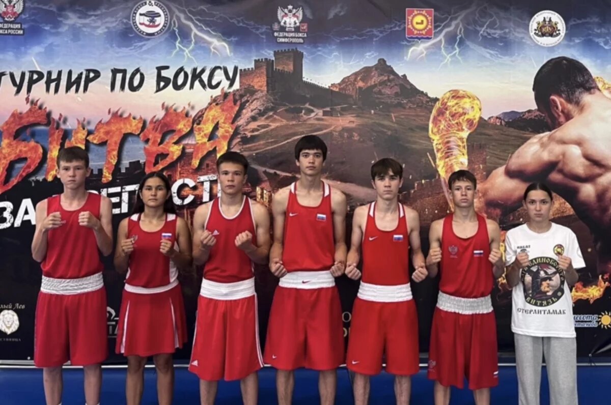    Башкирские боксеры выиграли международные медали в Судаке