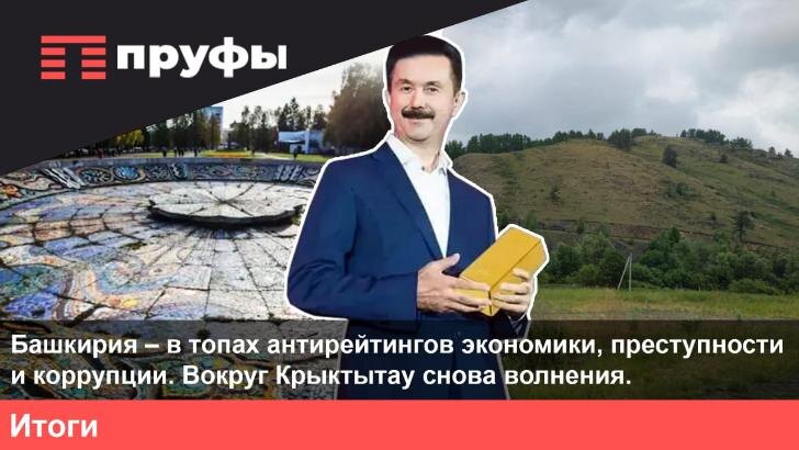    Фото Пруфы.рф