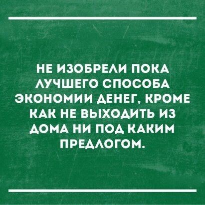 Можно с этим поспорить. Есть же доставка😉.