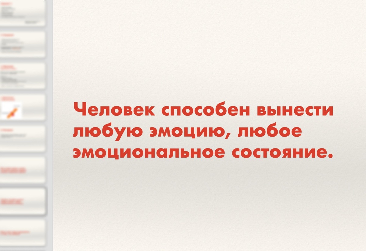 <img src="https://img4.teletype.in/files/3c/f2/3cf21505-8d0a-41fa-9581-930bd368e700.jpeg" itemprop="contentUrl">
