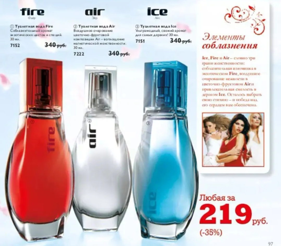 Вот они - красавчики)