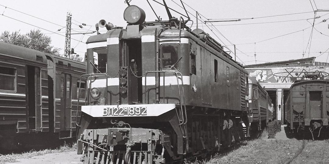 О судьбе электровоза ВЛ22М-1892