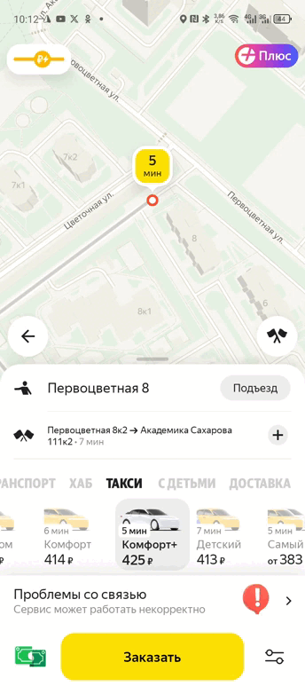 Дополнительные опции