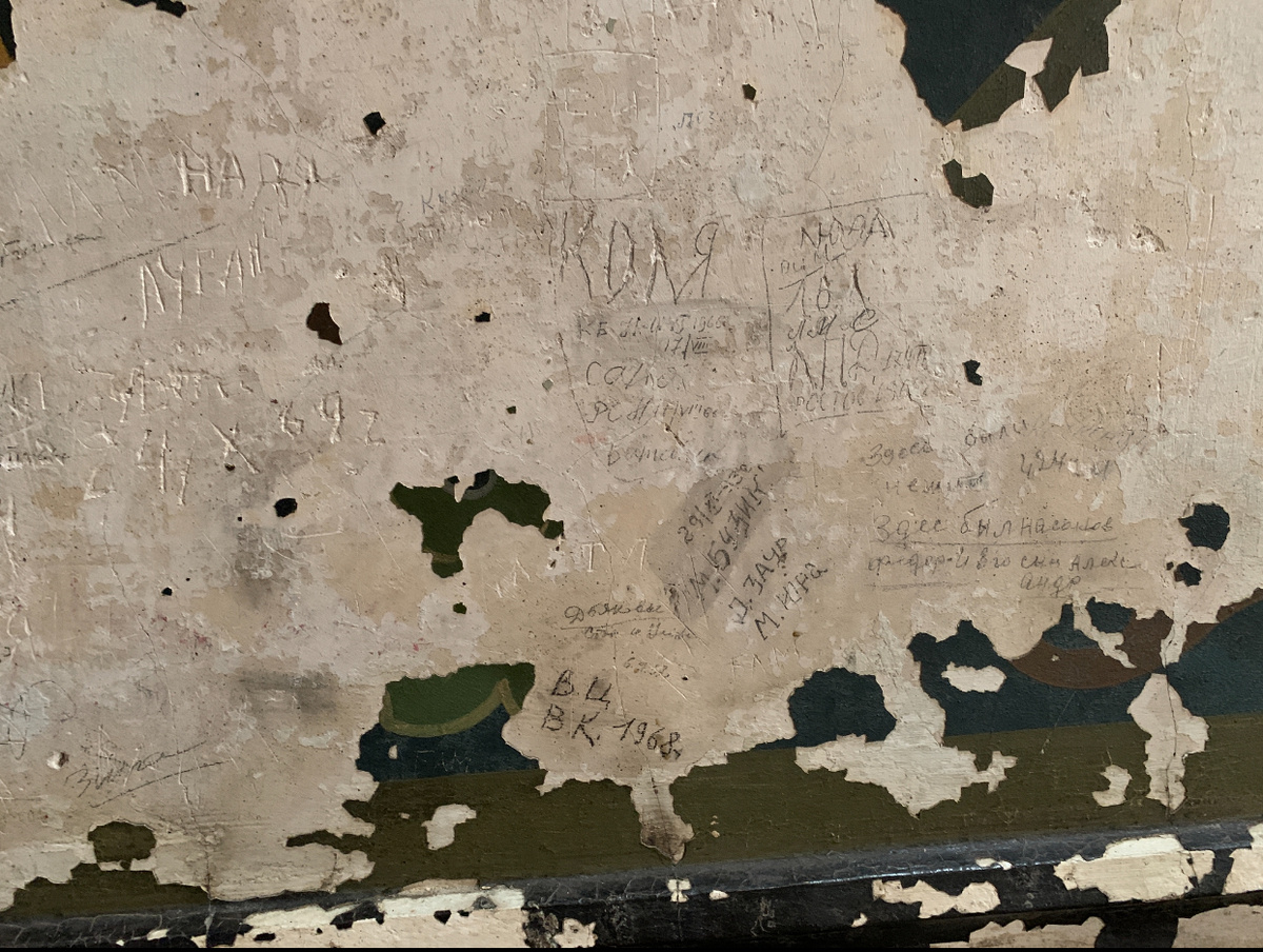 стена Ново-Афонского монастыря в Абхазии.